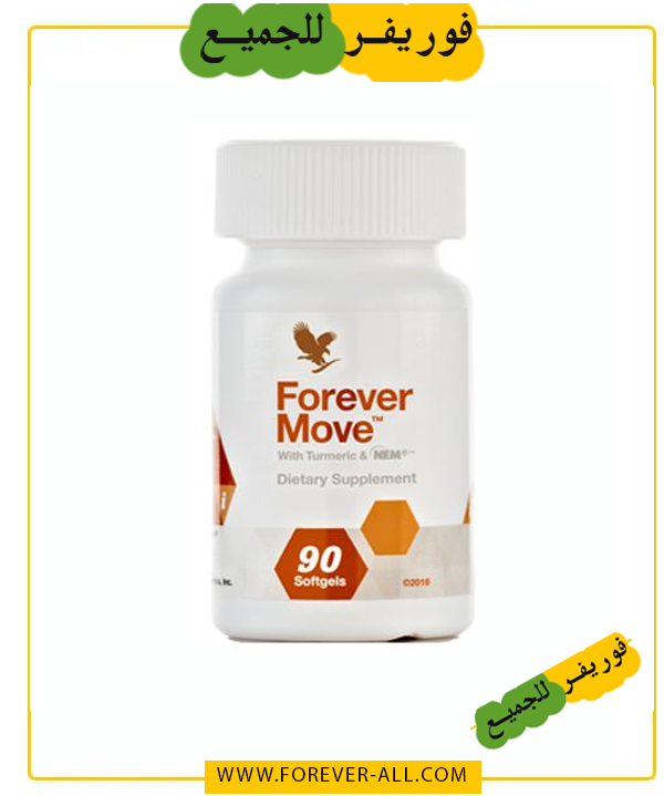 Forever Move فوريفر موف