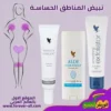 تبييض مناطق حساسة مع فورفر