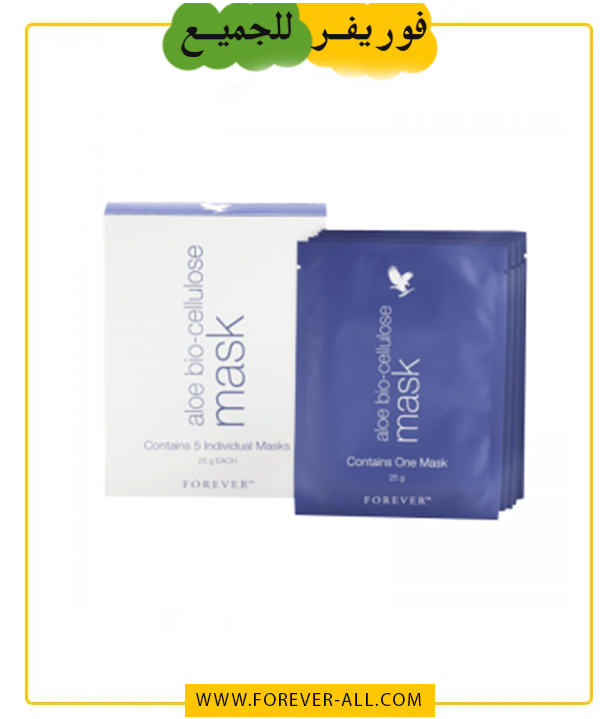 Masque Bio Cellulose