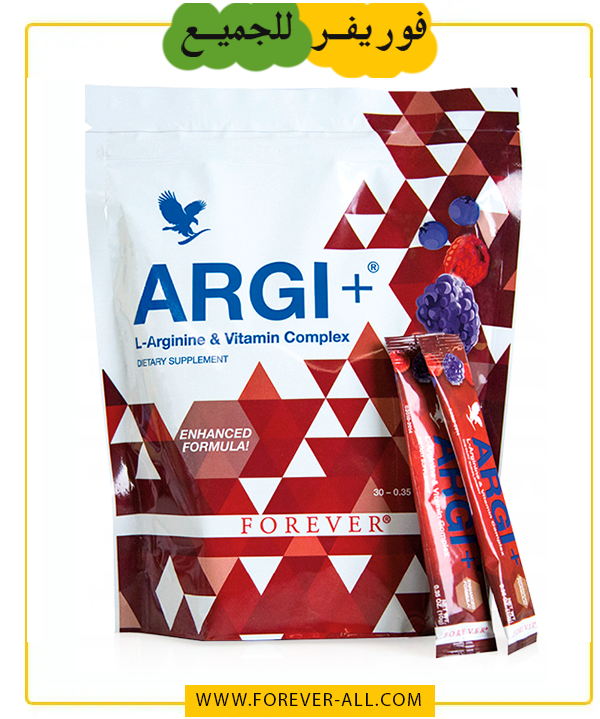 Forever ARGi maroc