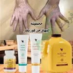 مجموعة البهاق من فوريفر